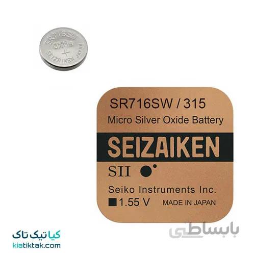 باتری ساعت – سیزاکن (سیکو) مدل ۳۱۵