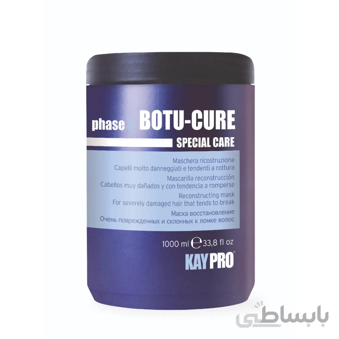 ماسک مو کی پرو BOTU-CURE حجم 1000 میلی لیتر