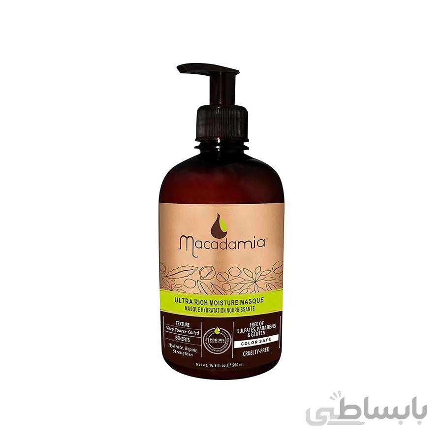 ماسک مو مرطوب کننده قوی ماکادمیا