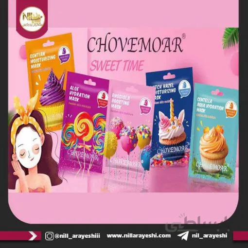 ماسک صورت آبنبات و اسمارتیز چوموآر
