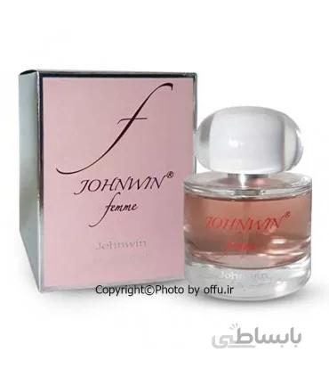 ادوپرفیوم زنانه جانوین مدل فم | Johnwin Femme
