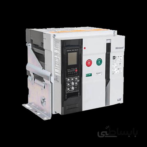 کلید هوایی فیکس 1600 امپر ال اس LS