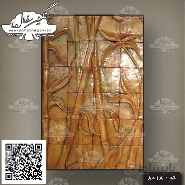 سفال نقش برجسته. کد:۸۰۱۸
