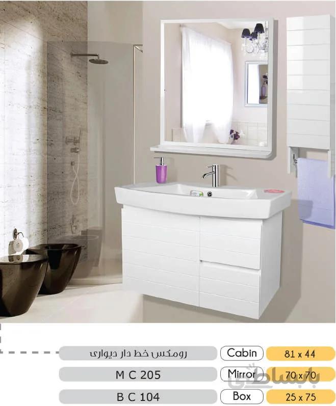 روشویی کابینتی مدل رومکس