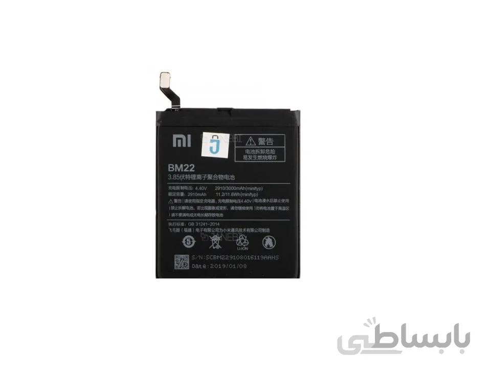 باتری گوشی شیایومی Xiaomi BN35 Mi 5