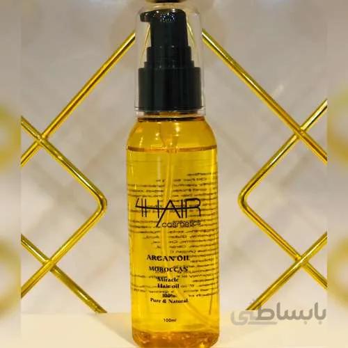 روغن ارگان فورهیر