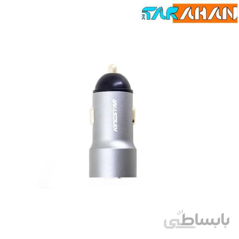 شارژر فندکی کینگ استار مدل KC175 Q3 ا KingStar Car Charger KC175 Q3