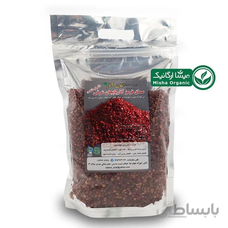 سماق قرمز وحشی ارگانیک کلان آذر – 500 گرمی