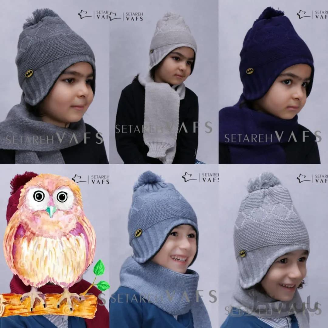شال و کلاه بافت پسرونه بتمن