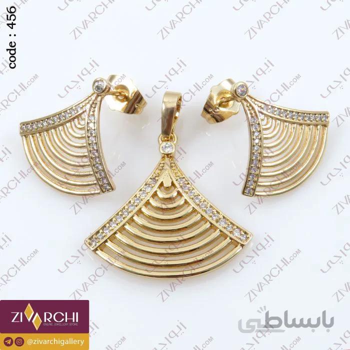 نیم ست ژوپینگ (طرح بادبزن) 456