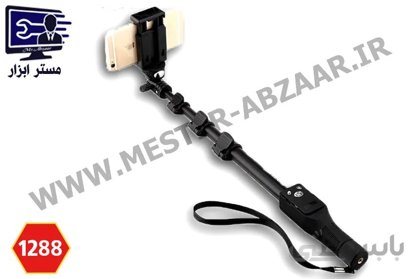مونوپاد و پایه سلفی یانتنگ اصلی بلوتوثی شارژی مدل YT-1288