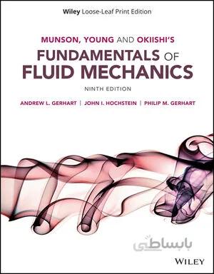 دانلود کتاب Munson, Young and Okiishi's Fundamentals of Fluid Mechanics (9th Edition) - Epub + Converted Pdf