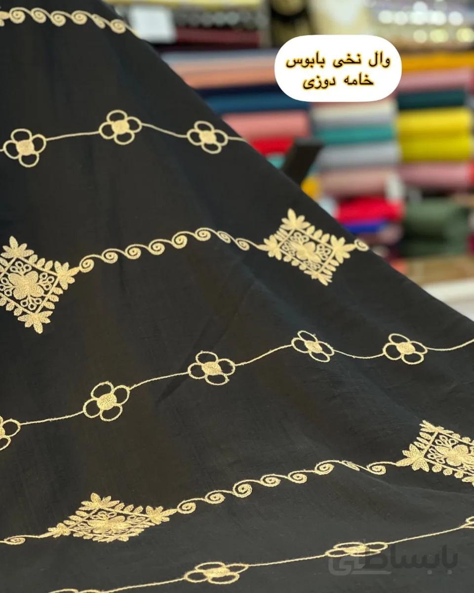 پارچه وال بابوس خامه دوزی