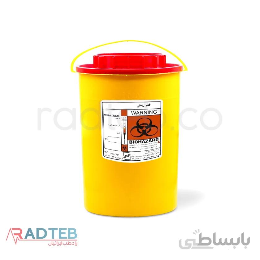 سیفتی باکس 5 لیتری بهار زیست