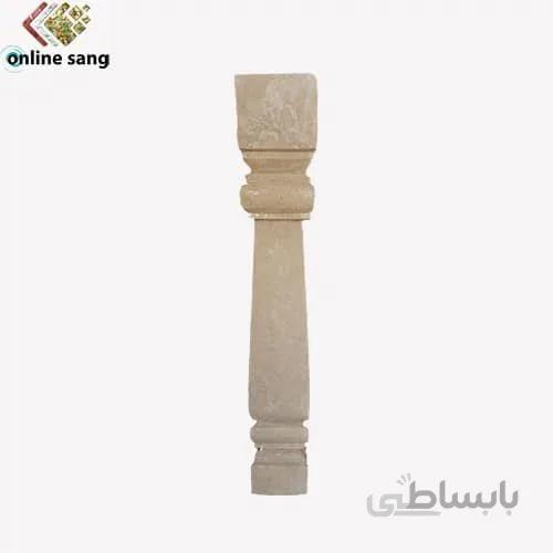نرده سنگی تراورتن رامشه