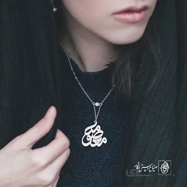 پلاک اسم معصومه کد 903