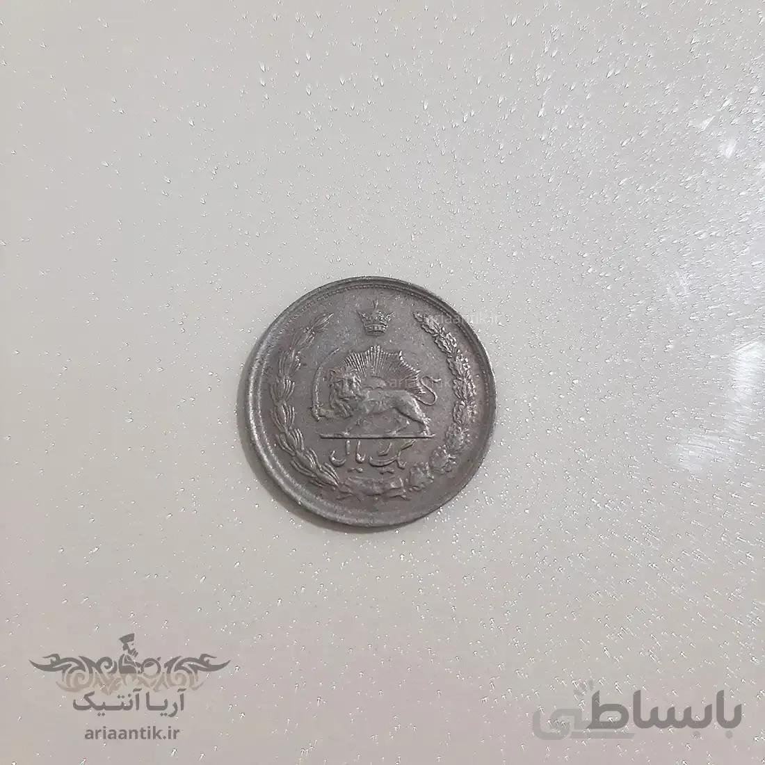 سکه ۱ ریال ۱۳۵۴ محمد رضا شاه