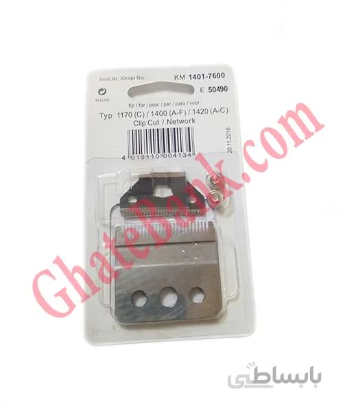 تیغه موزر