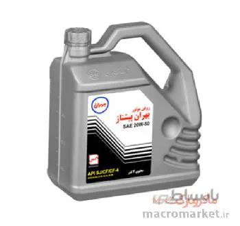 روغن موتور بنزینی بهران پیشتاز 20W-50 چهار لیتری SJ