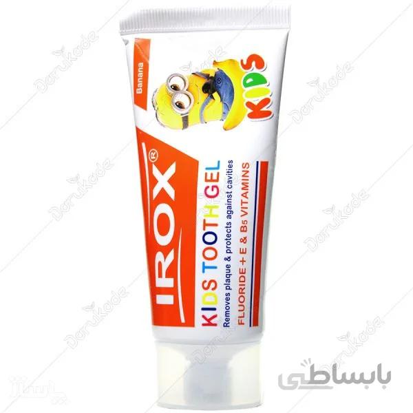 ژل دندان بچه موزی