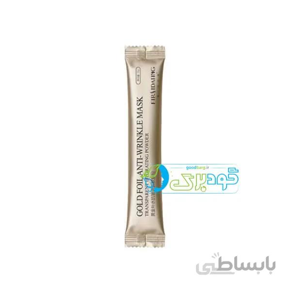 ماسک هیدروژلى طلا 15g ( تک نفره)