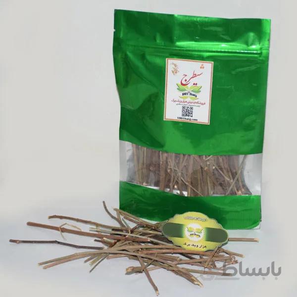 شیطرج (بسته 100 گرمی)