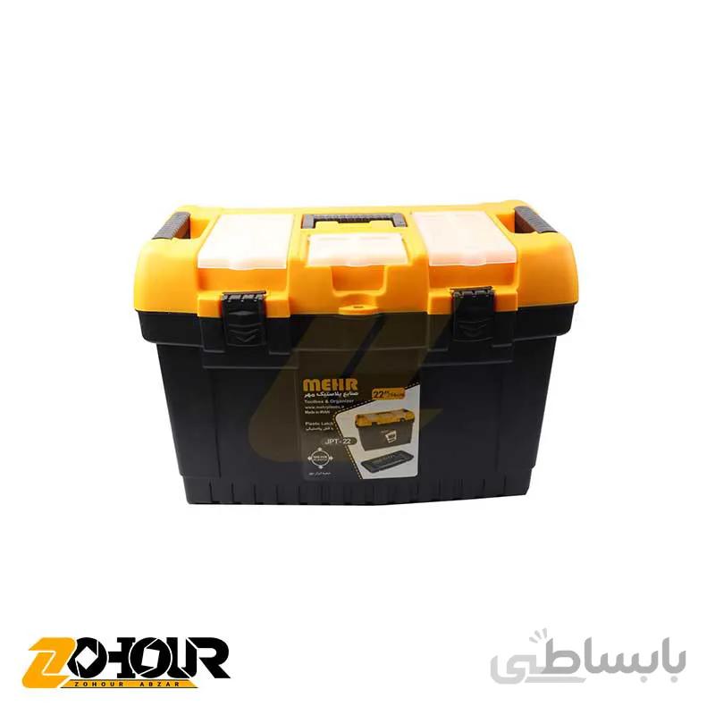 جعبه ابزار پلاستیکی مهر JPT22