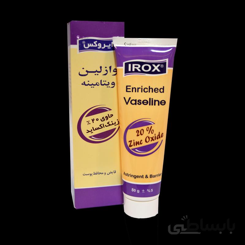 کرم وازلین ویتامینه حاوی ۲۰ درصد زینک اکساید ایروکس ۸۰ گرم