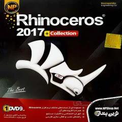 نرم افزار rhinoceros 2017 collection نشر نوین پندار