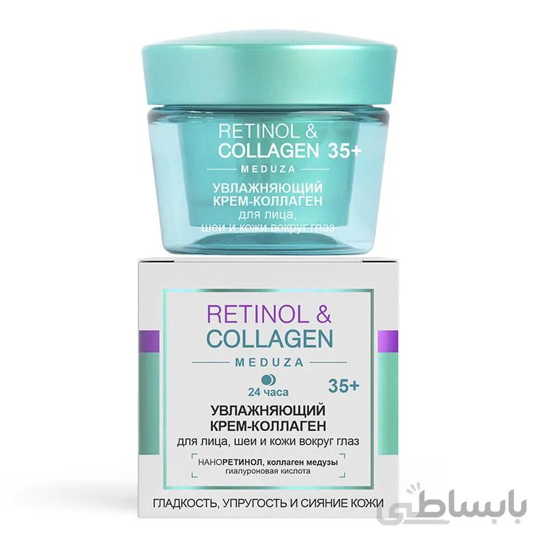 کرم مرطوب کننده ۲۴ ساعته کلاژن و رتینول برای صورت، گردن، دور چشم +35 سال