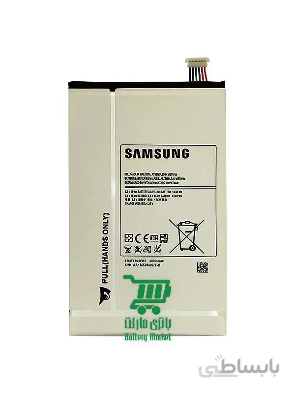 باتری اصلی تبلت سامسونگ Galaxy Tab S 8.4 ا Battery Samsung Galaxy Tab S 8.4 T700