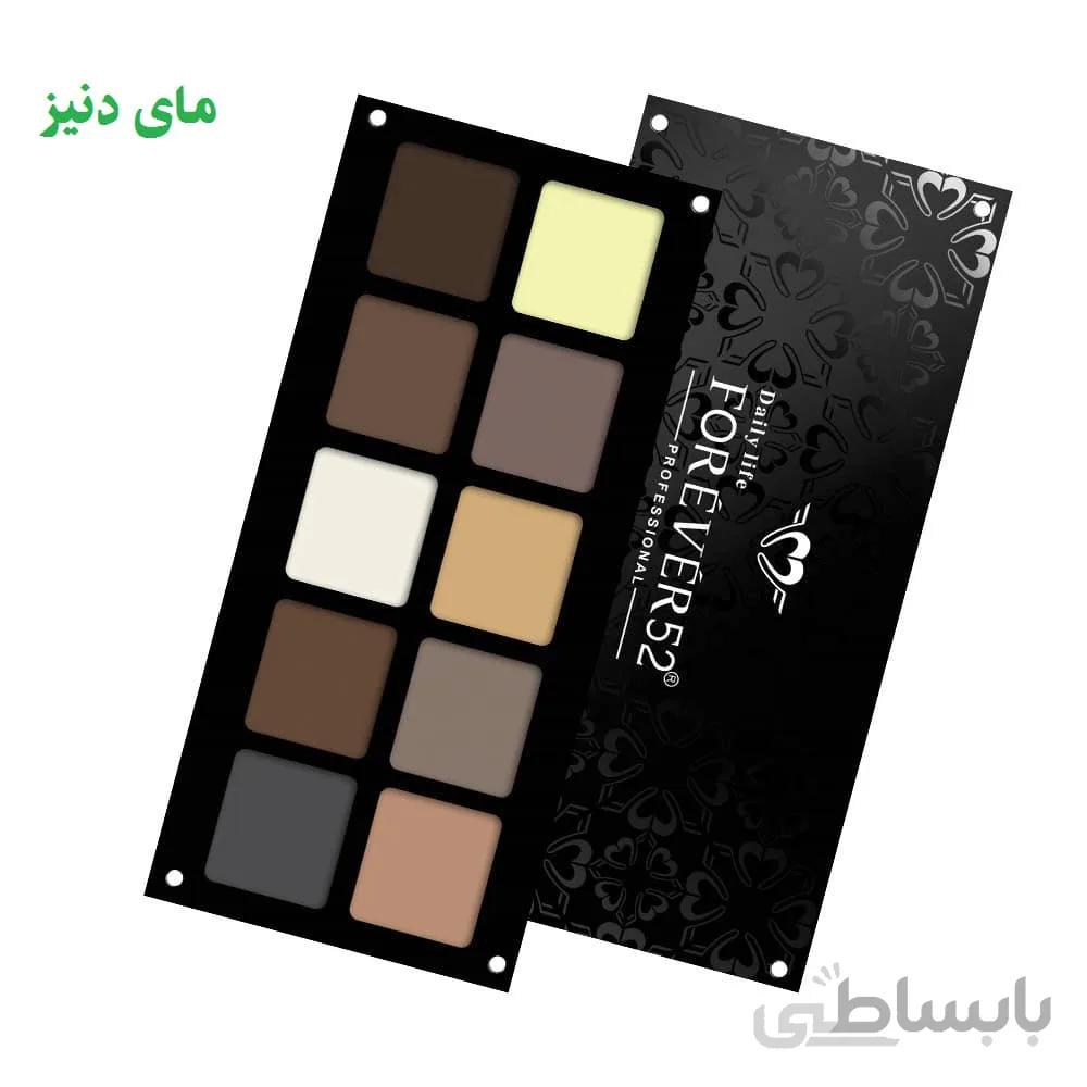 پالت سایه فوراور52 مات 10 رنگ