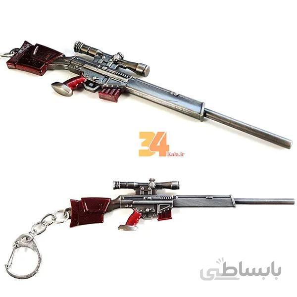 جاسوئیچی و جاکلیدی اسلحه پابجی PSG-PUBG