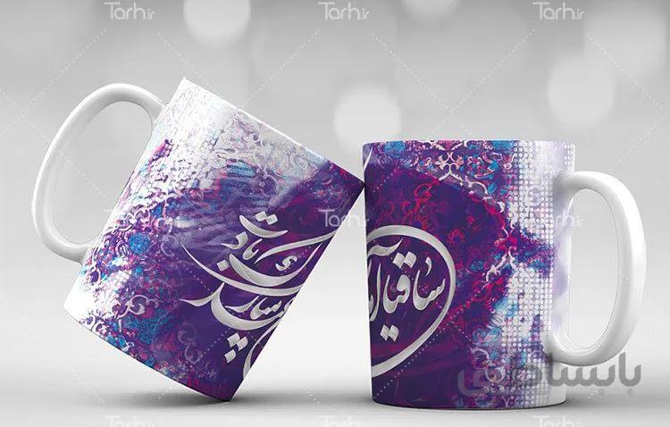 لیوان سرامیکی با طرح نوروز کد 449381