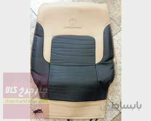 روکش صندلی برلیانس h320 چرمی