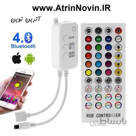 کنترل کننده RGB LED IER