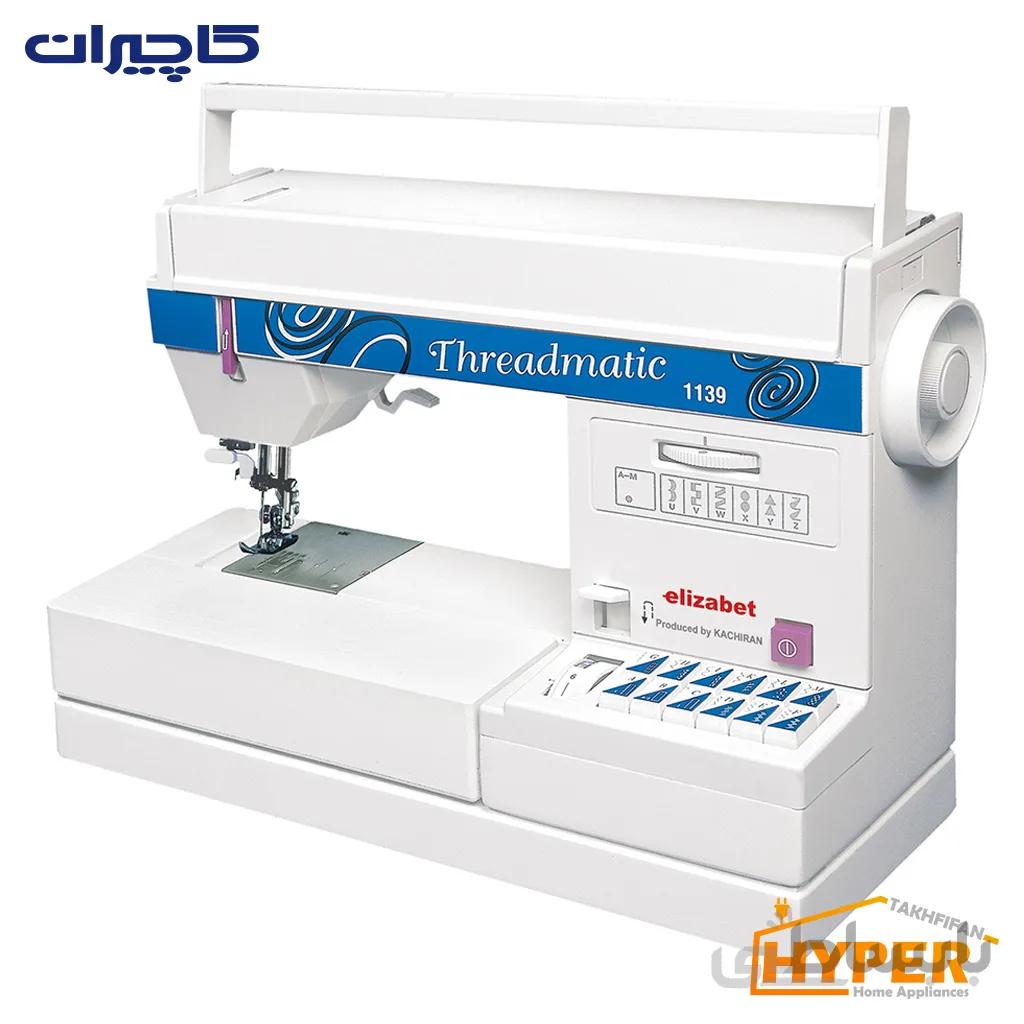 کاچیران نیولایف 1139 ا خرید آنلاین ماشین های خیاطی