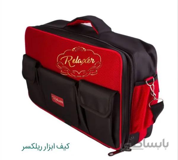 کیف ماساژ