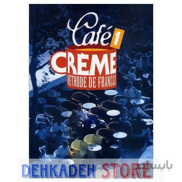 café crème1