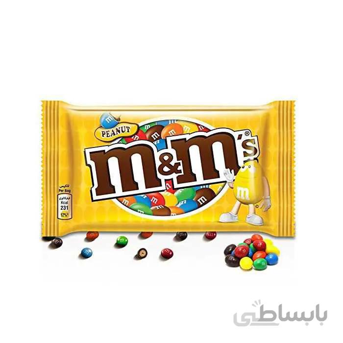 ام اند ام 50 گرم زرد