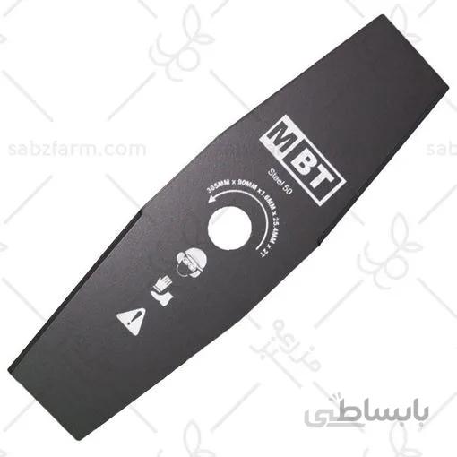تيغه علف زن دولبه معمولی MBT