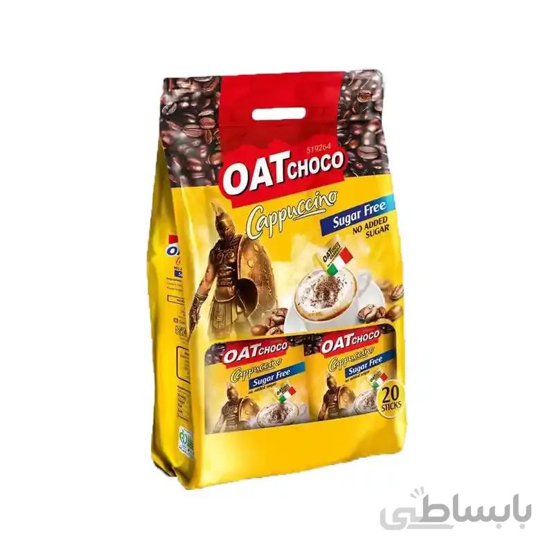 کاپوچینو رژیمی اوت چوکو 20 عددی