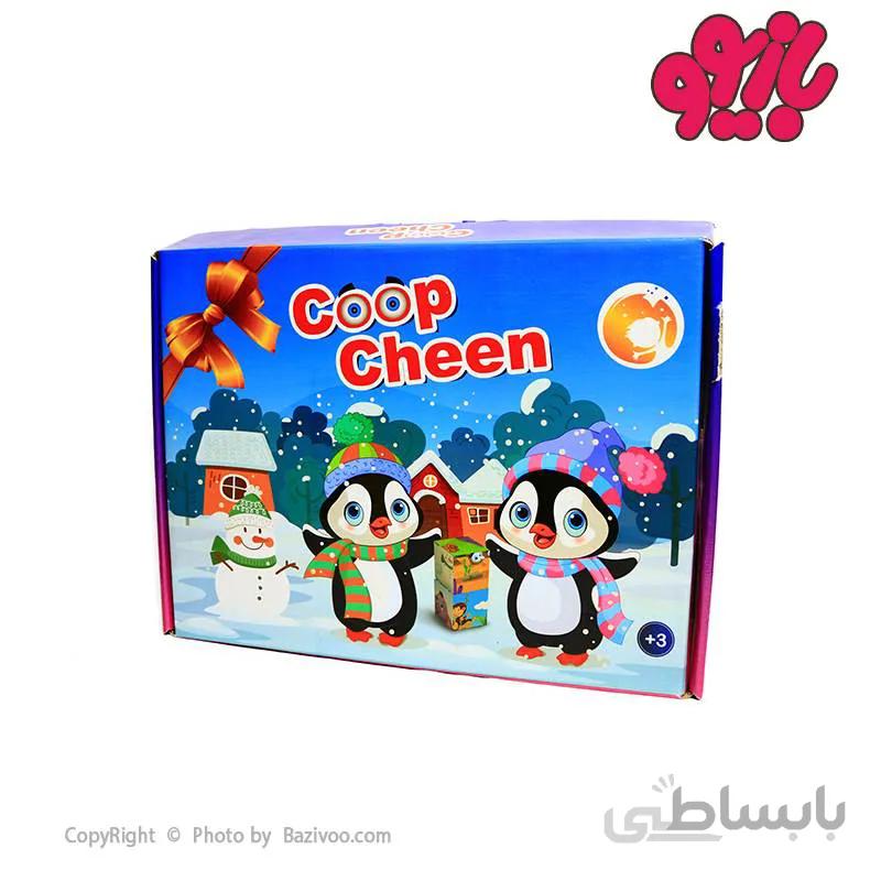 بازی فکری کوپ چین