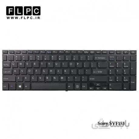 کیبورد لپ تاپ سونی SVF153 مشکی-اینتر کوچک-بدون فریم Sony SVF153 Laptop Keyboard
