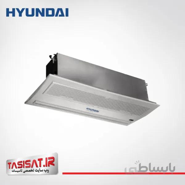 فن کویل کاستی یک طرفه هیوندای مدل AFC-500C1/4 ا Hyundai AFC-500C1/4 One-Way Cassette Fan Coil