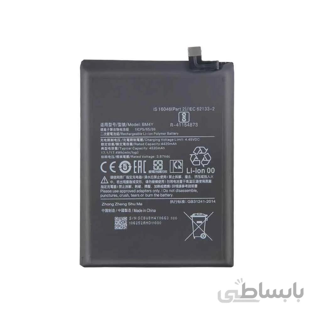 باتری اصلی گوشی شیائومی Xiaomi Poco F3