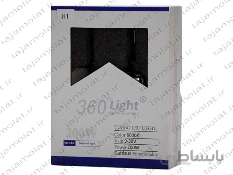 هدلایت 360( 4 طرفه ) پایه H1