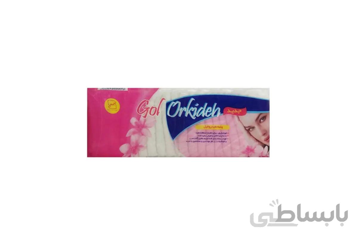 پنبه 50 گرمی گل ارکیده
