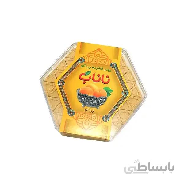 حبه عناب و زردالو ناناب