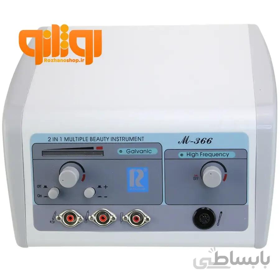 دستگاه هیدرودرمی گالوانیک مدل M366